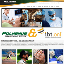 Polhemus Blog Featured Image (1)